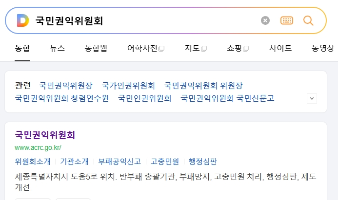 메인 화면에 처음 들어간 모습