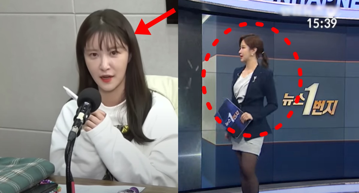 게임할가영 박가영 아나운서 연합뉴스 퇴사 후 공개 저격
