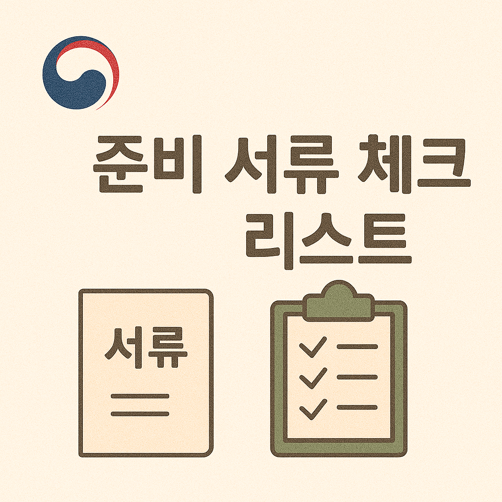 청년도약계좌 신청방법