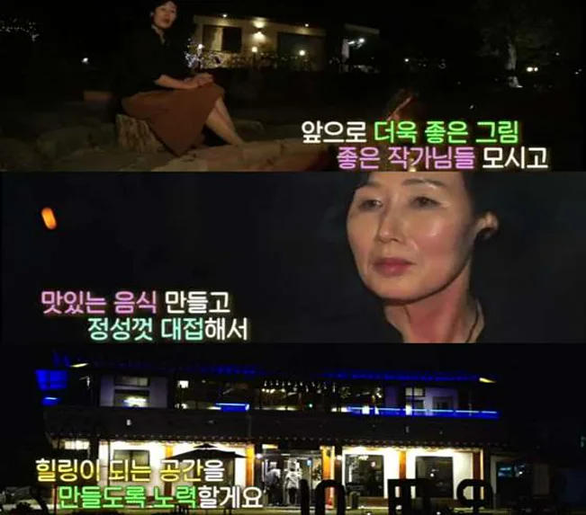높은댕이