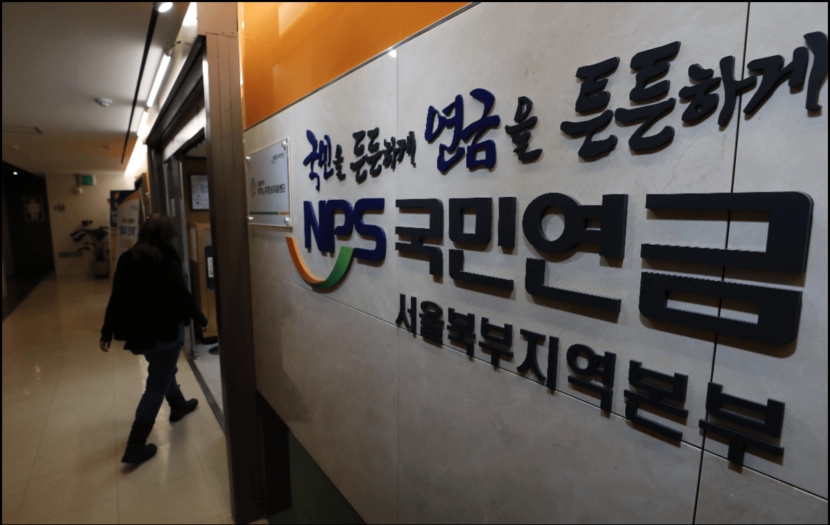 국민연금-납부액-예상수령액-조회방법-안내