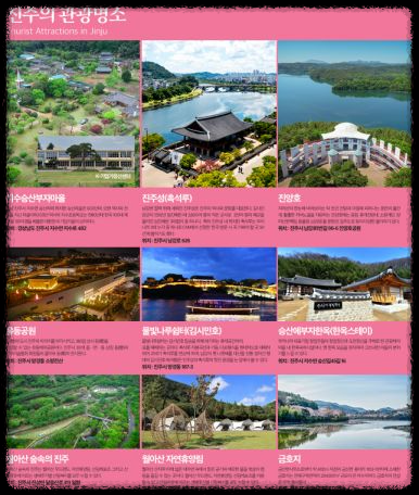 진주 남강 유등축제 2024 , 구경할거리, 먹거리, 주차 꿀팁 총정리