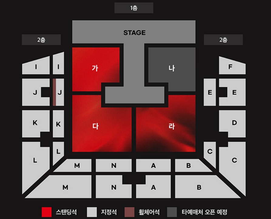 좌석안내도