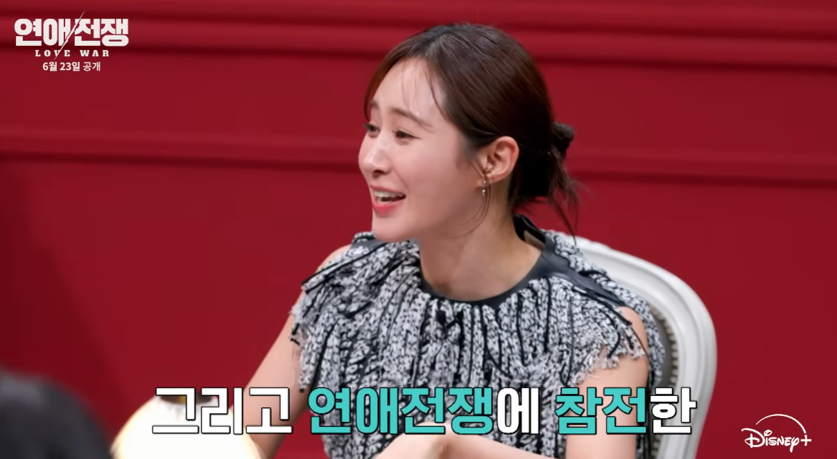 연애전쟁