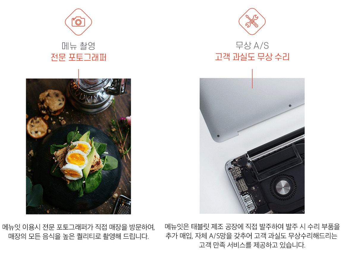 충남 태블릿메뉴판
