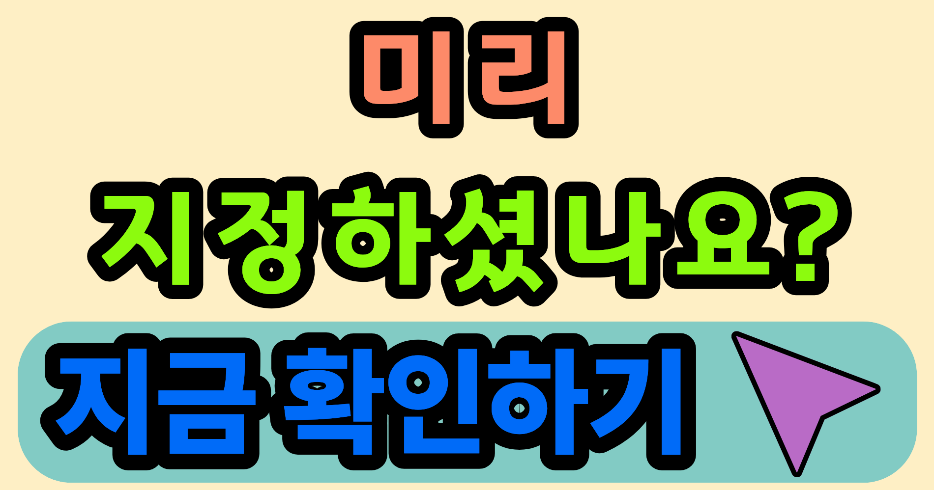 치매보험 대리청구인 지정, 가족도 몰랐던 부분