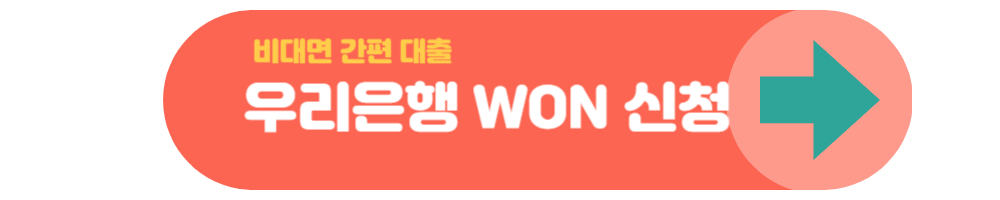 주택담보대출 추천 TOP5 저금리상품