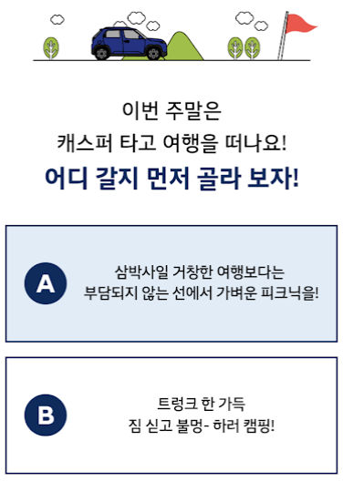 현대자동차 캐스퍼 08