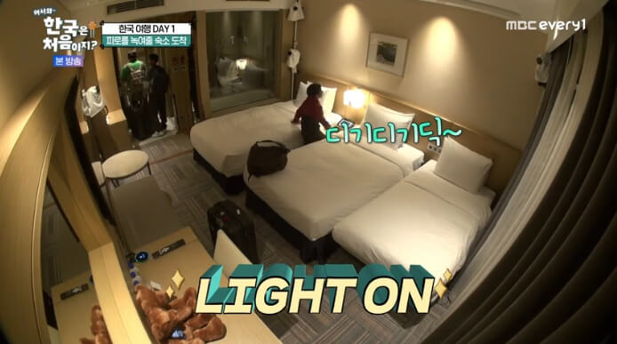 어서와-한국은-처음이지-볼리비아-숙소