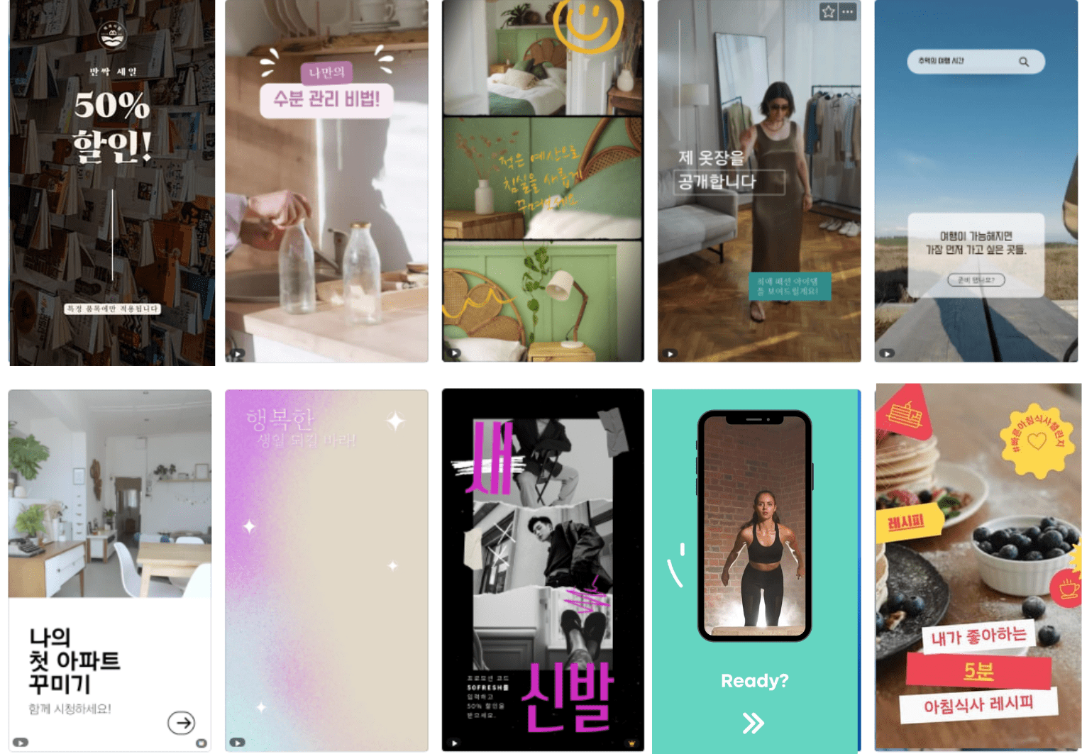 인스타 릴스&middot;숏폼 기획에 AI 아이디어 도구를 썼더니