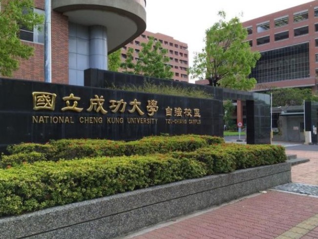 대만 성공대학 관련 사진