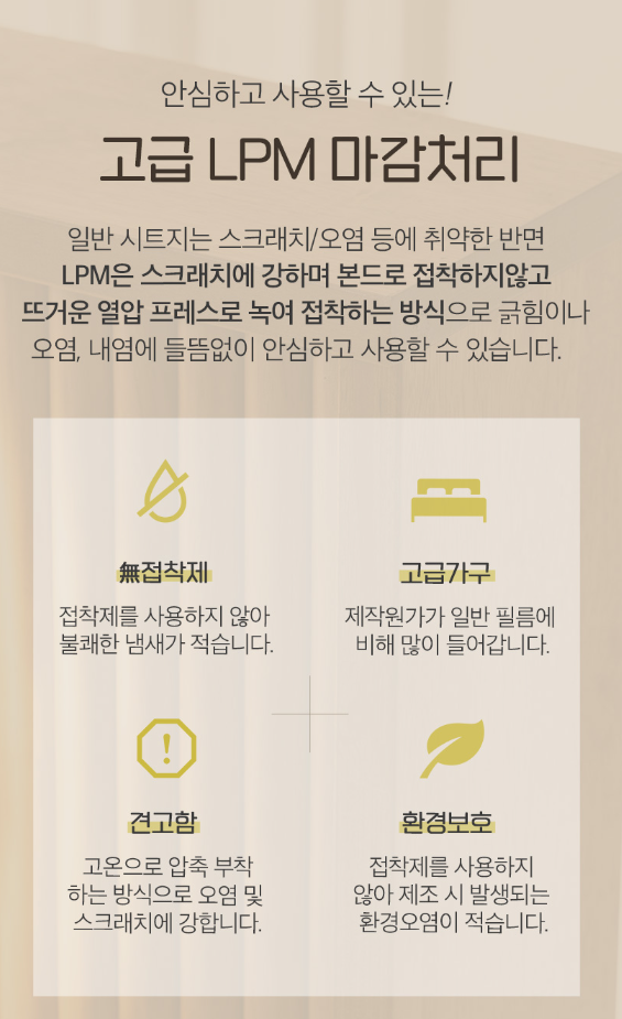 잉글랜더 그라치아 템바보드 원목 호텔 트윈 수납 침대프레임 SS+SS+협탁1EA