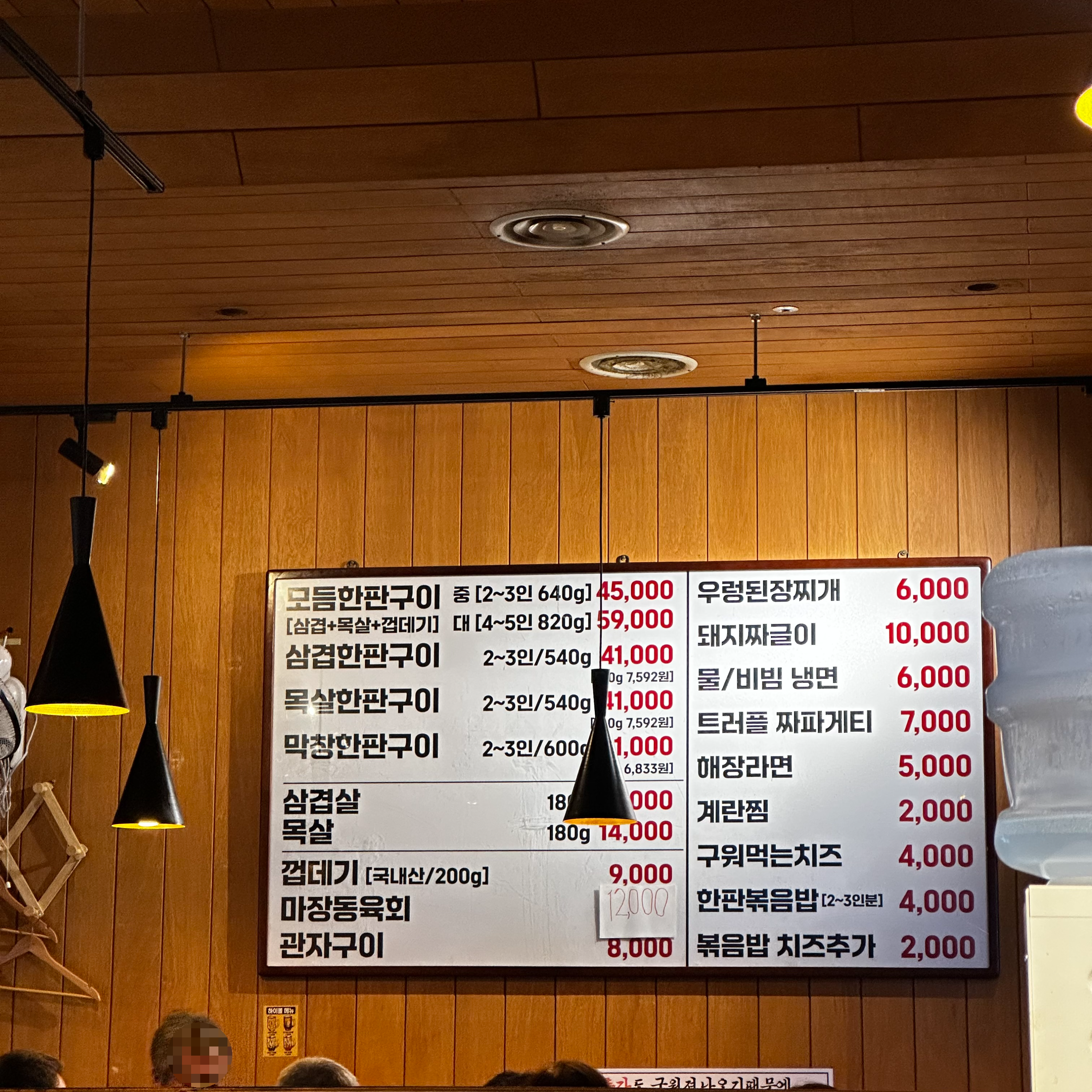 동남지구 임대장 메뉴
