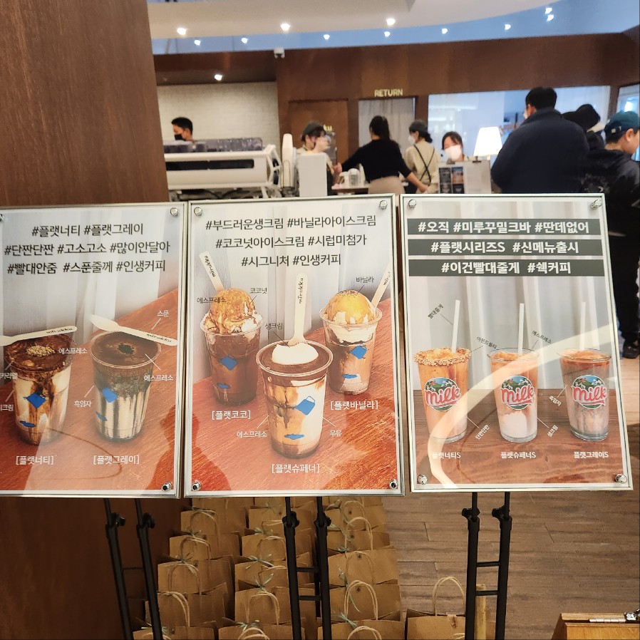 수원 스타필드