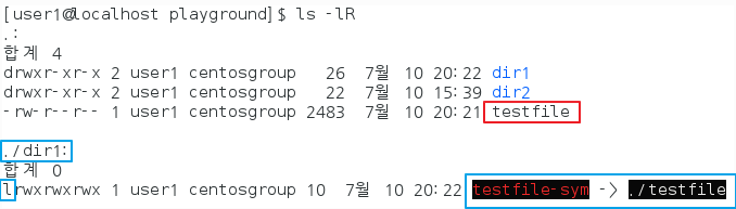 심볼릭