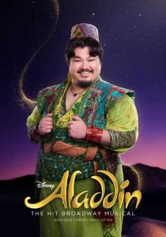 뮤지컬 알라딘 밥칵 양병철