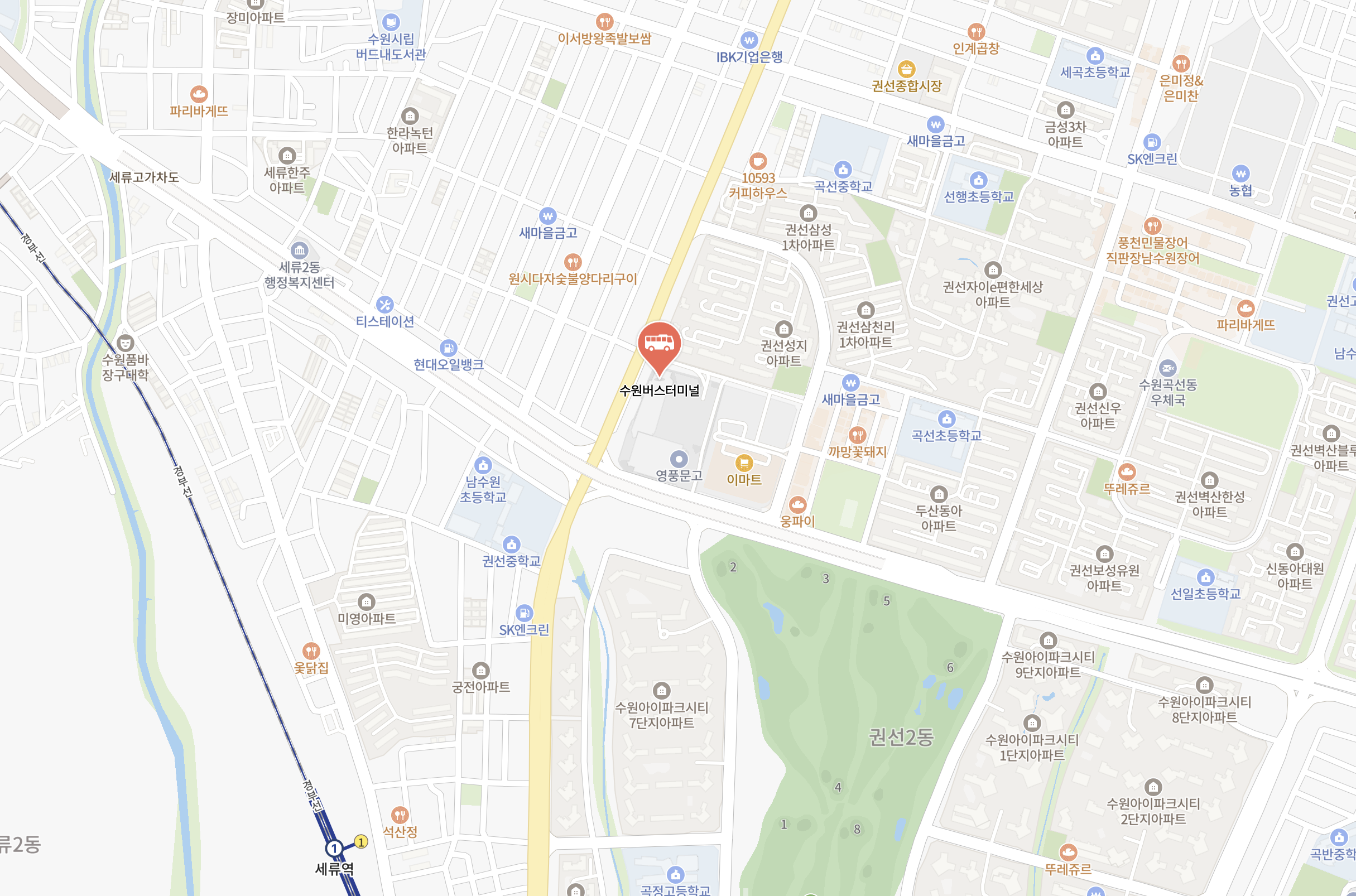 수원 시외버스터미널 시간표 조회 및 예매방법