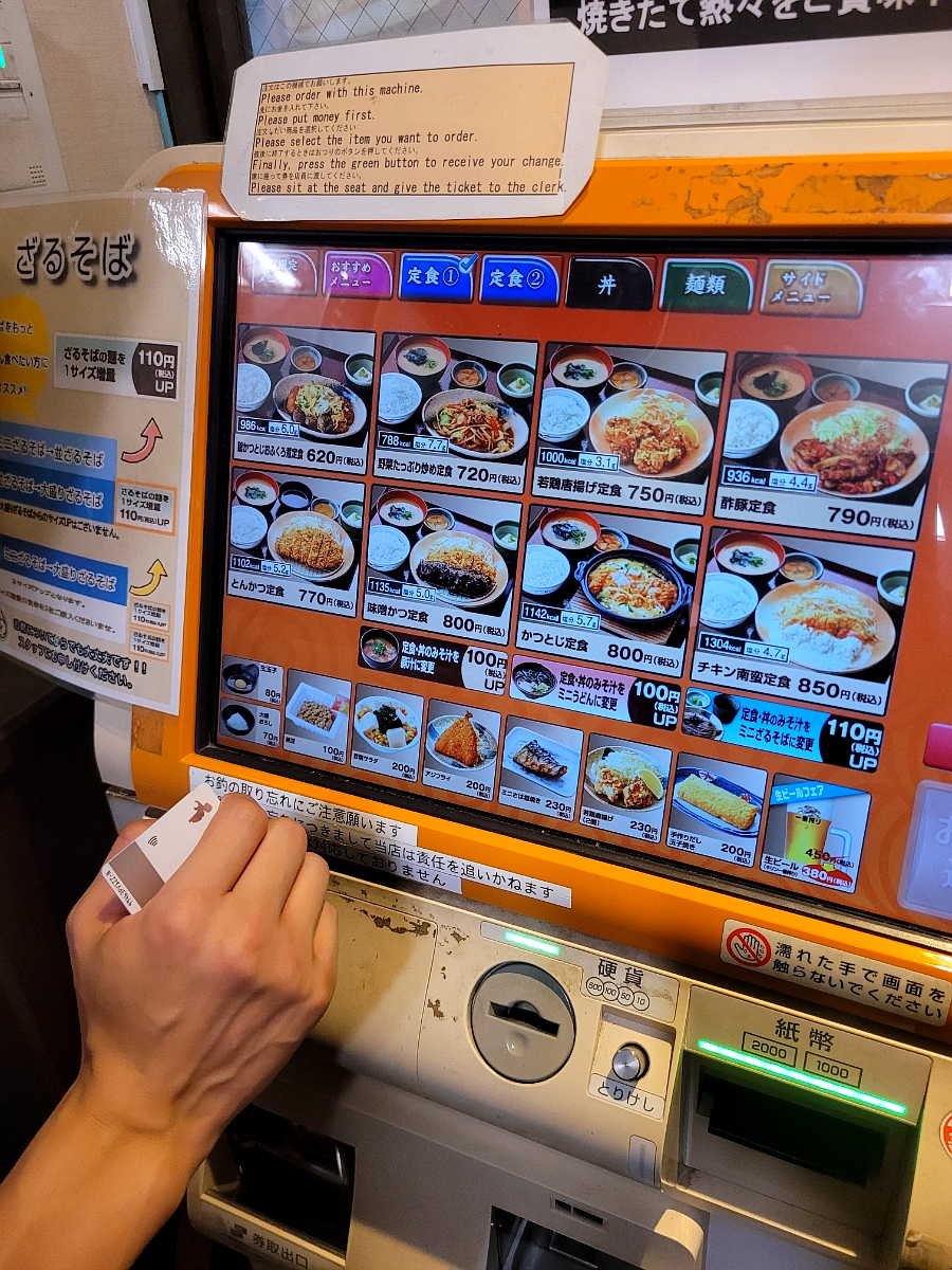 메시아 24시
