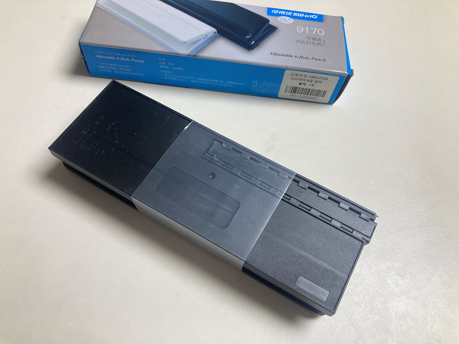 A5사이즈 6공다이어리 속지 타공기 타오바오 6공 펀치 사용 후기