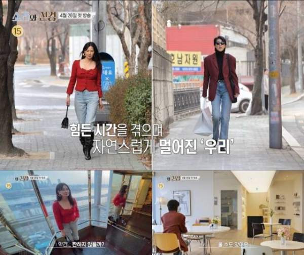 이소라 나이 프로필 학력 고향 신동엽 총정리: '소라와 진경'으로 증명한 레전드 모델의 위상 2026