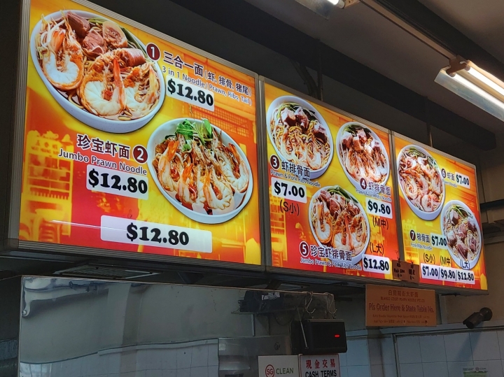 싱가포르 아랍스트리트 맛집, 싱가포르 하지레인 맛집, 블랑코 코트 프라운미 방문후기