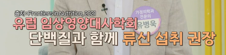 산양유 단백질 먹는 법