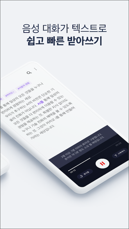 헤이카카오 Hey Kakao