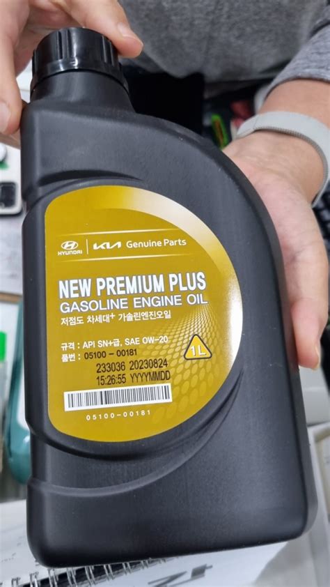 엔진오일 교환주기