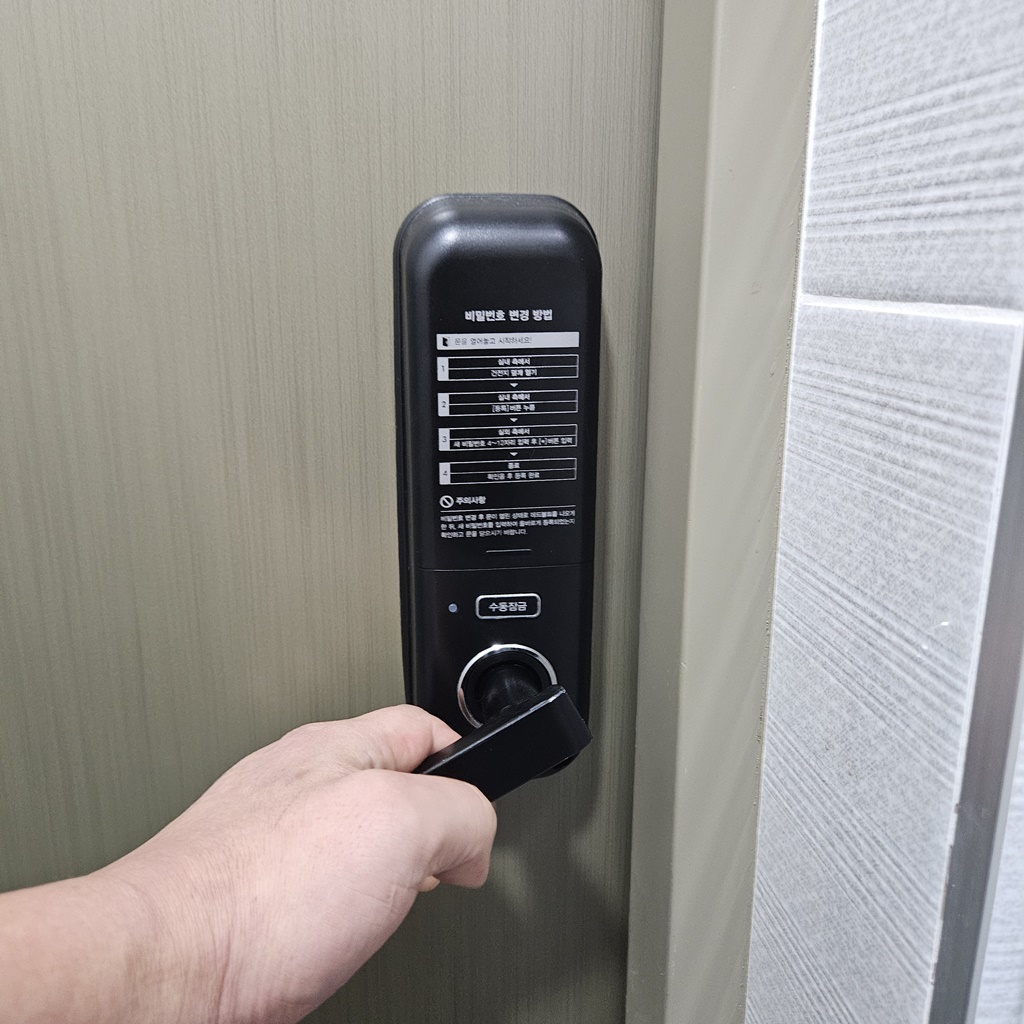 원룸 현관 전자키 도어락 비밀번호 분실 몰라서 잠겼을 때 부수지 않고 파손 손상 없이 여는법 해결 오픈 강제 개문 개방