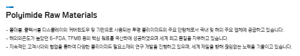 아이티켐 공모주 청약 수요예측 결과 확약비율