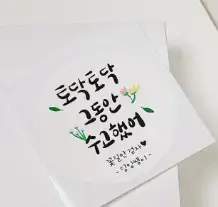 고3 수험생을 위한 응원의 성경 말씀과 메시지 모음 