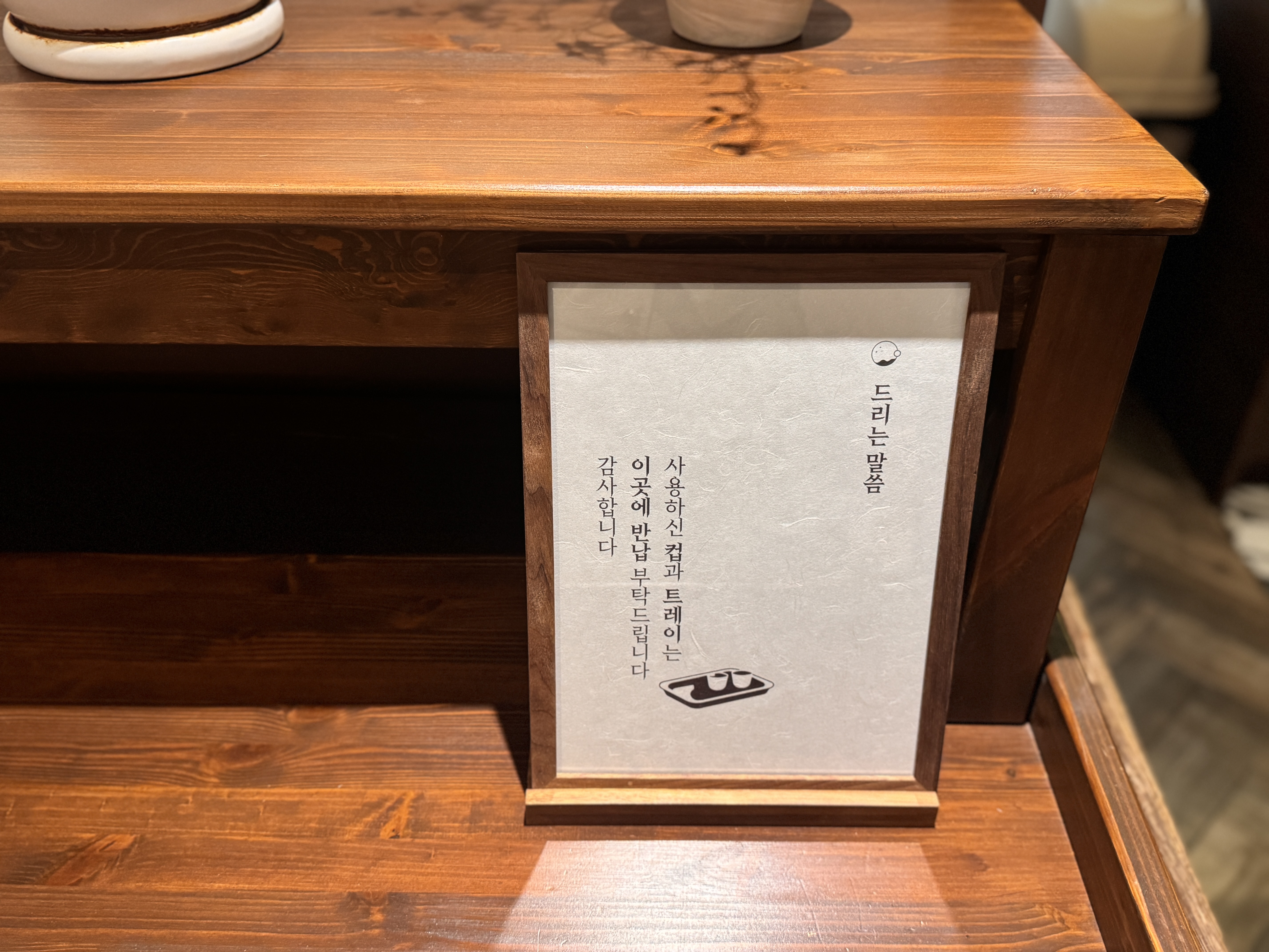 호시노아 오브 수월경화