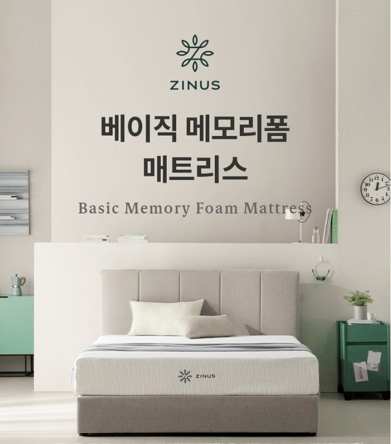 지누스 매트리스 단점, 장점, 가격