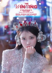 2024 아이유 콘서트 티켓 예매 일정 썸네일