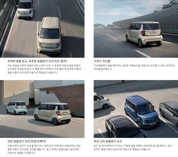 2025-레이-옵션-설명