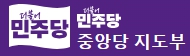 이재명 테마주