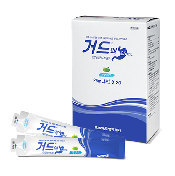 거드액 : 용도와 주의사항