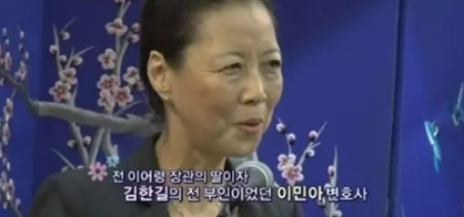 이민아 목사