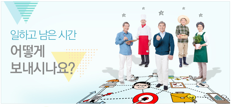 노후준비서비스 신청방법