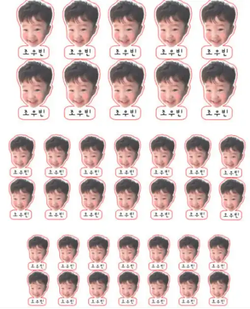 대두스티커