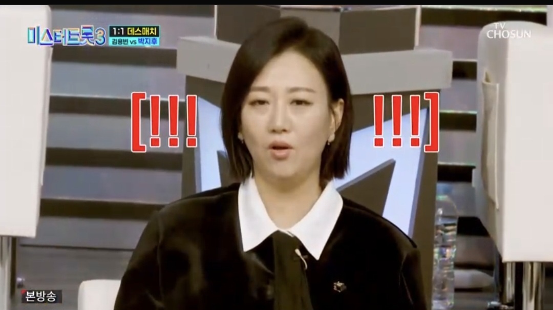 미스터트롯3 5회 다시보기 일대일 데스매치결과 재방송시간