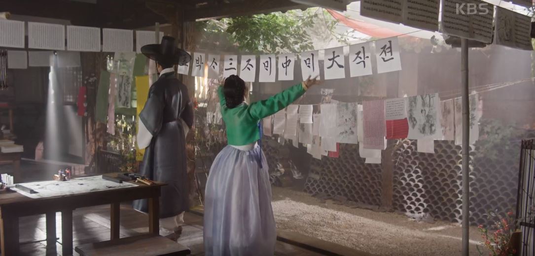 혼례대첩_4회