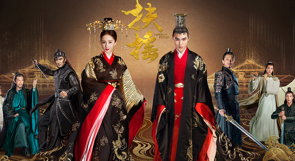 부요황후-포스터4