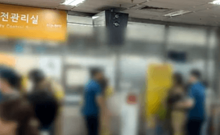 9호선 대피소동 사건 현장