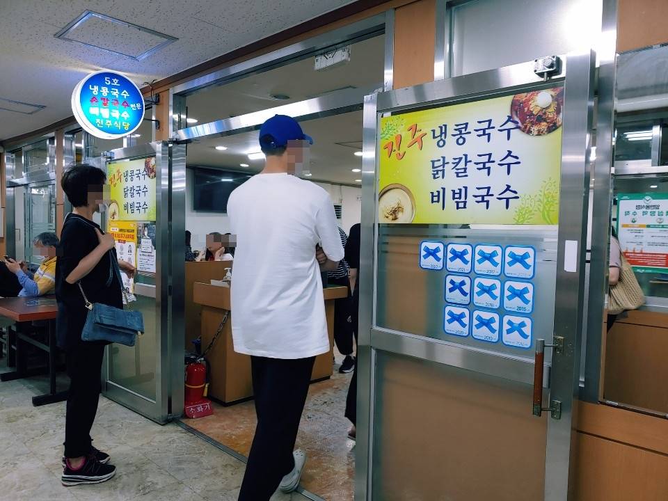 여의도 맛집