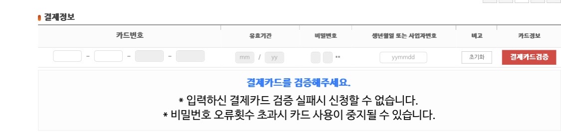 방문택배 신청방법