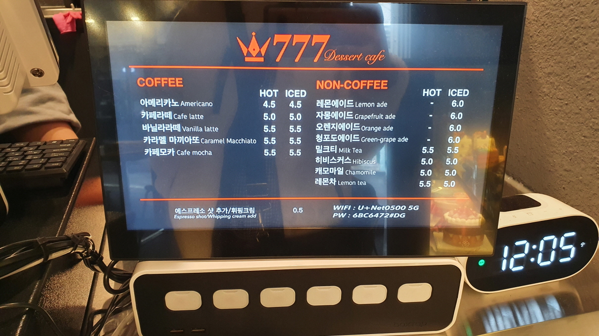 서울대777-10