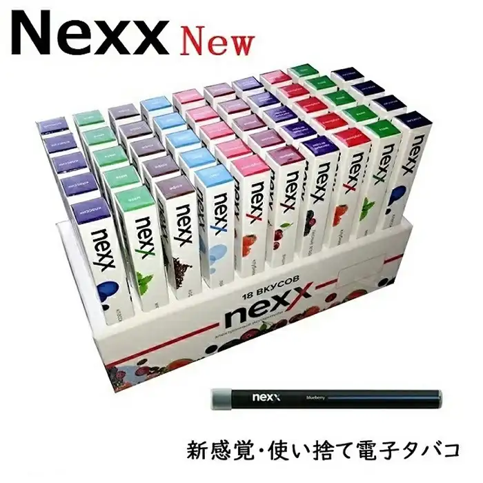 NEXX