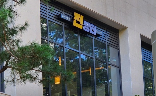 과천시 추천 대표맛집 전쟁터