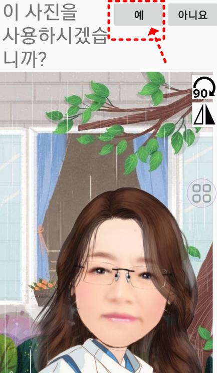 증명사진어플로만들기 사진